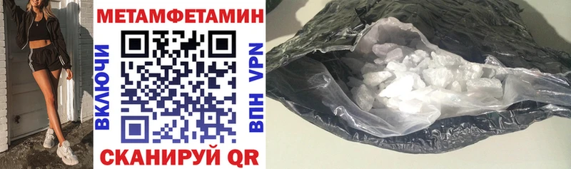 Амфетамин 97% Навашино