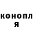 Кетамин VHQ Nikita Dronov