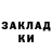 Метадон мёд umar thomas