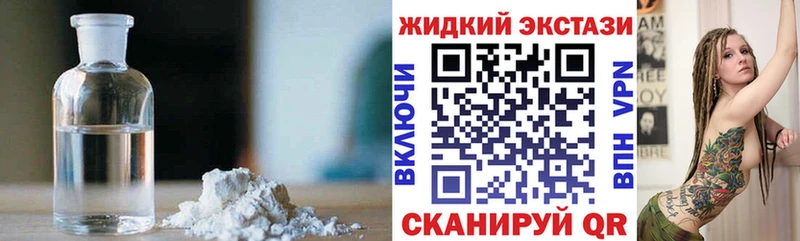 БУТИРАТ BDO  цены   Навашино 