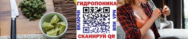 что такое   Навашино  Еда ТГК марихуана 