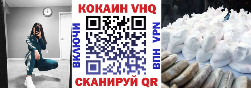 COCAIN Columbia Навашино