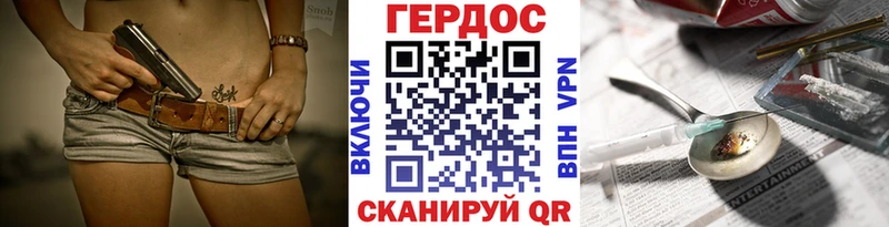 ГЕРОИН Heroin  Навашино 