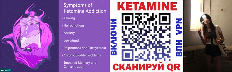 Кетамин ketamine  Навашино 