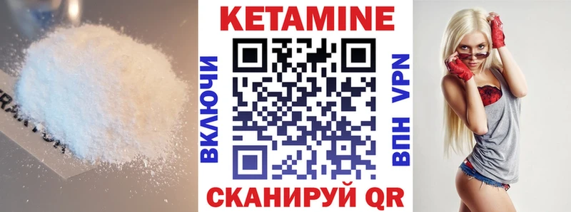 КЕТАМИН ketamine Навашино