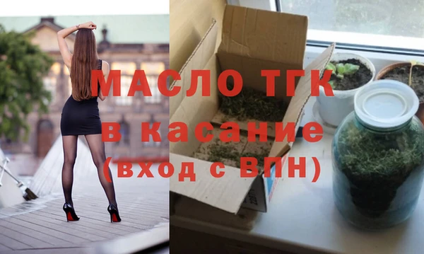 меф VHQ Березники