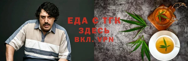 кокс Одинцово