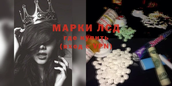 марихуана Каменск-Шахтинский