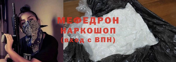 mdpv Каменногорск