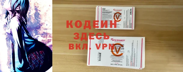 меф VHQ Березники