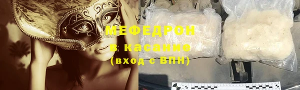 mdpv Каменногорск