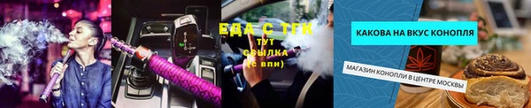 не бодяженный Каменка
