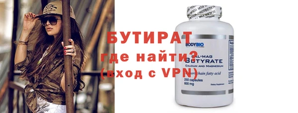 не бодяженный Каменка