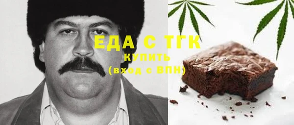 кокс Одинцово