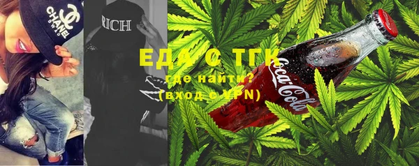 марихуана Каменск-Шахтинский