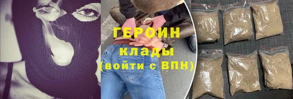 марихуана Каменск-Шахтинский
