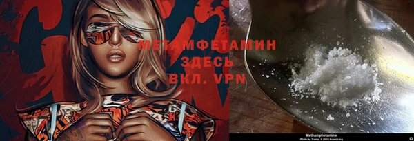 индика Домодедово