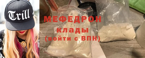 марихуана Каменск-Шахтинский