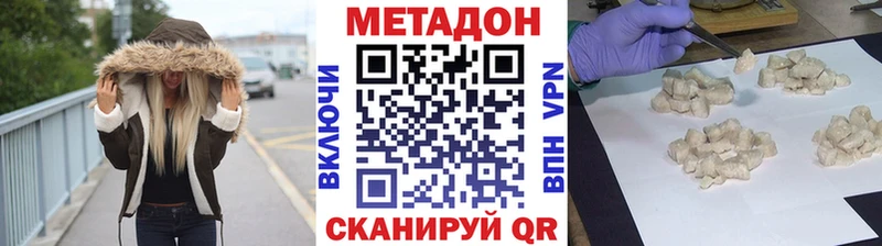 МЕТАДОН мёд  нарко площадка наркотические препараты  Навашино  наркошоп 