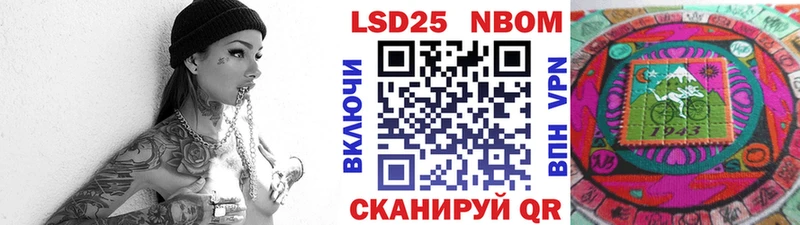 Марки 25I-NBOMe 1,8мг  Навашино 